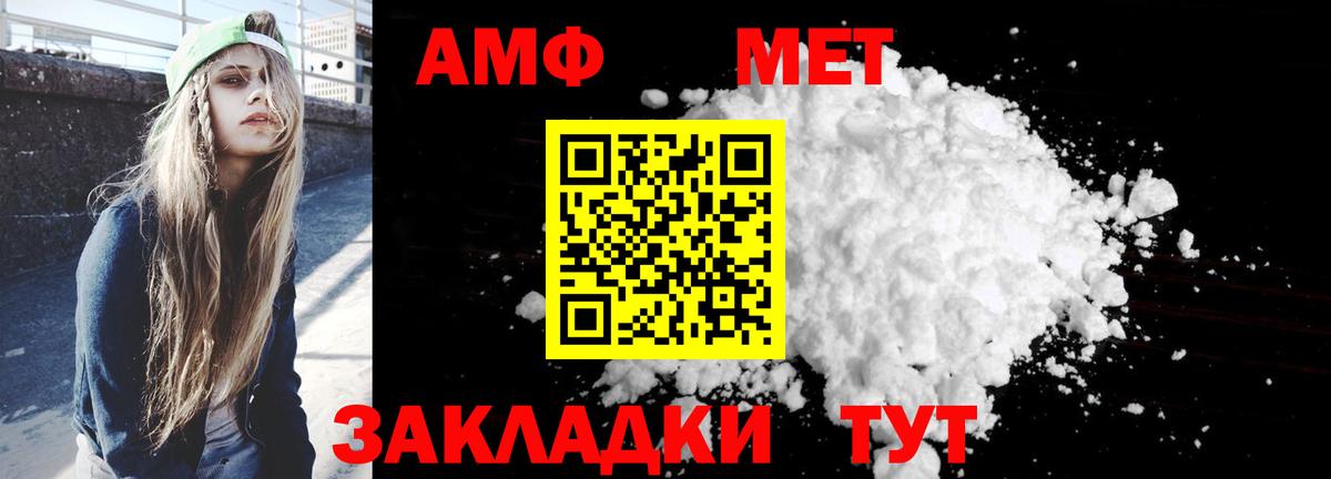 Трёхгорный  АМФ  Вход с VPN  АМФ Розовый 