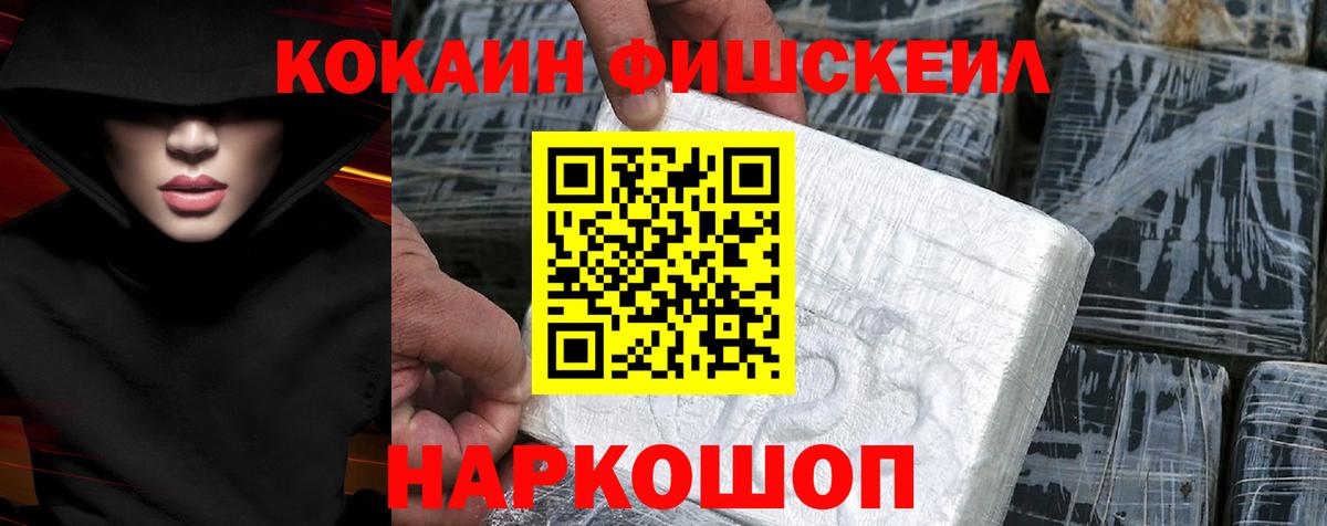 COCAIN 98% Трёхгорный