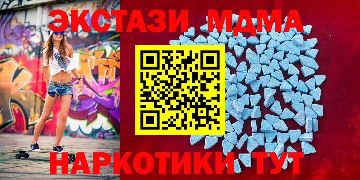 Ecstasy бентли Трёхгорный