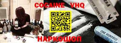 альфа пвп VHQ Ликино-Дулёво