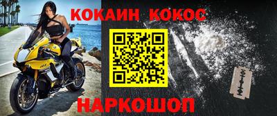 дурь Ливны