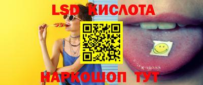 трава Лесосибирск