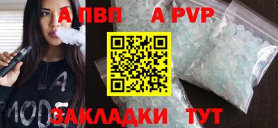трава Лесосибирск