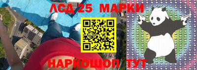 дурь Ливны