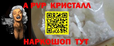 дурь Ливны