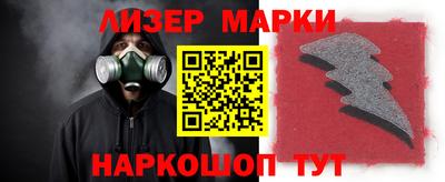 трава Лесосибирск