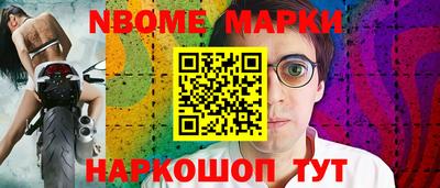 трава Лесосибирск