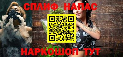 трава Лесосибирск