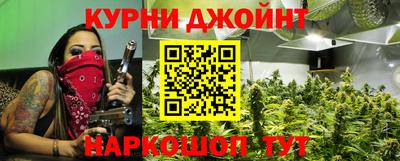 дурь Ливны