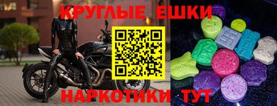 трава Лесосибирск