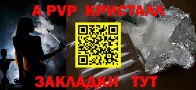 альфа пвп VHQ Ликино-Дулёво