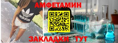 трава Лесосибирск