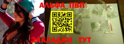 альфа пвп VHQ Ликино-Дулёво