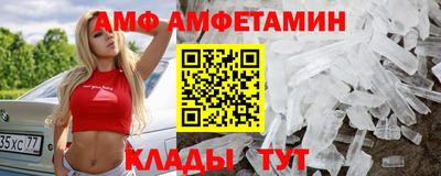 трава Лесосибирск