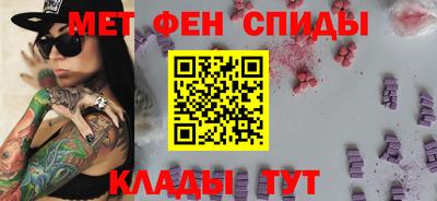 альфа пвп VHQ Ликино-Дулёво