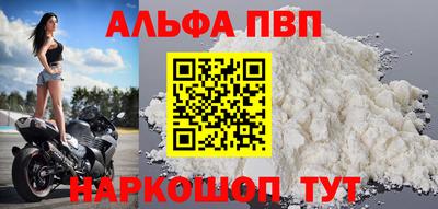 трава Лесосибирск