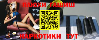 альфа пвп VHQ Ликино-Дулёво
