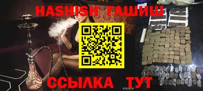 трава Лесосибирск