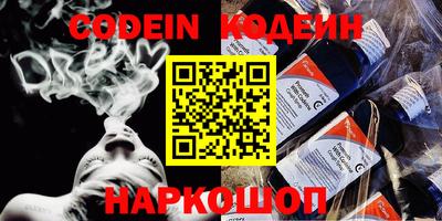 дурь Ливны
