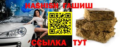 трава Лесосибирск