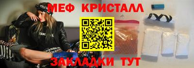 дурь Ливны