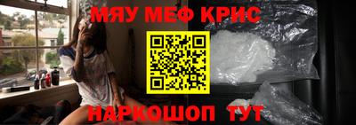 трава Лесосибирск