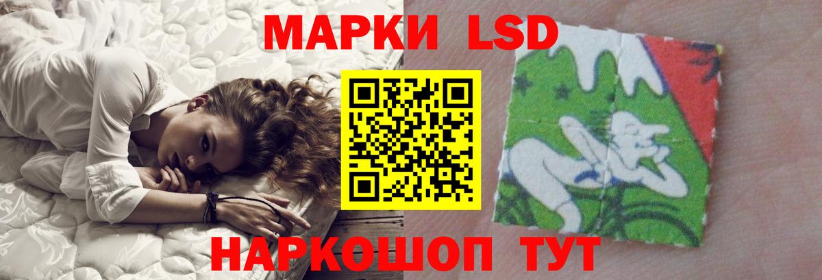 LSD-25 экстази  LSD-25 экстази ecstasy  Вход с VPN  Трёхгорный 