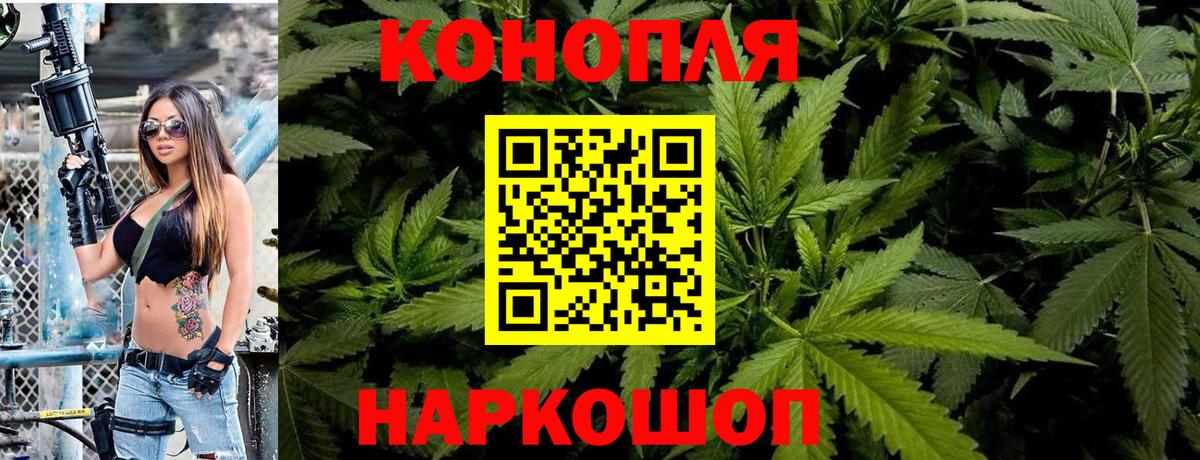 Канабис SATIVA & INDICA Трёхгорный